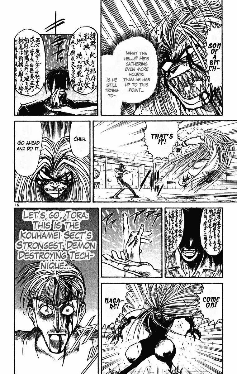 Ushio and Tora Chapter 276 17